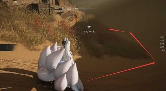 燕云十六聲出關(guān)