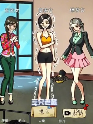 隱秘的檔案速凍三姐妹怎么過 速凍三姐妹通關(guān)攻略分享