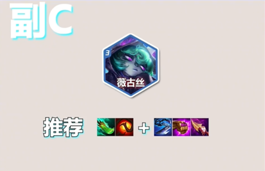 金铲铲之战裁决