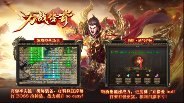 萬戰(zhàn)傳奇符文