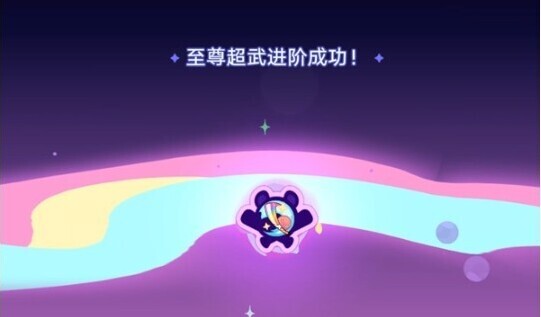 崩壞星穹鐵道魔王