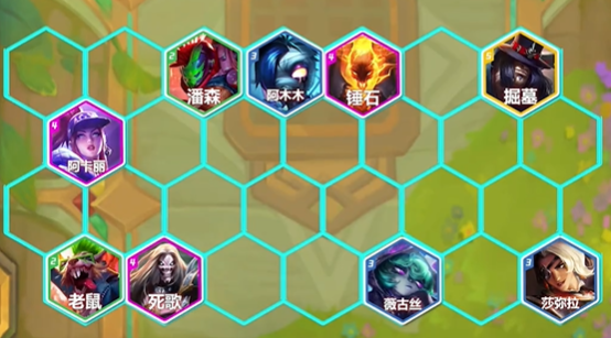 金铲铲之战三星