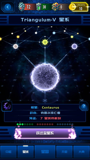 神圣正義銀河流放者就會(huì)