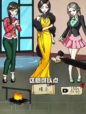 隱秘的檔案三姐妹