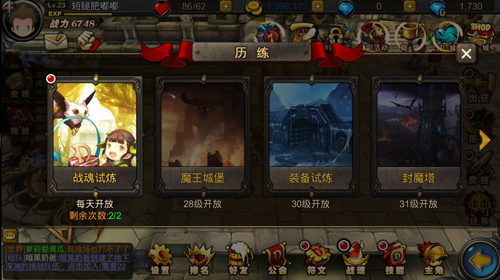 超級地城之光破解版各類副本介紹1