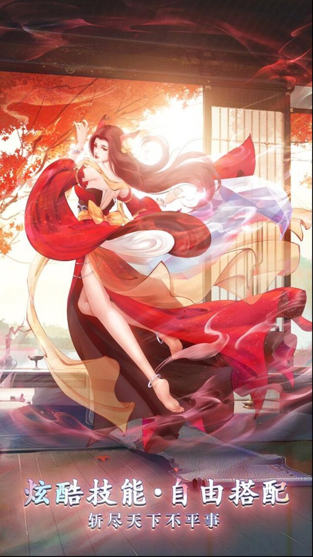 白蛇雷劫覺(jué)醒