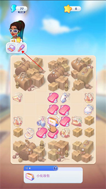 杰西人生無(wú)限星星