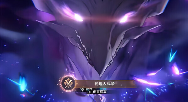 崩壞星穹鐵道出憶