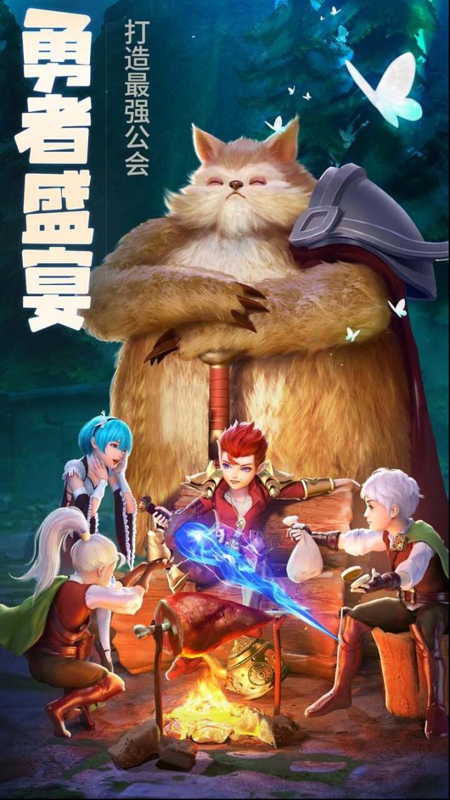 勇者之城現(xiàn)實(shí)世界