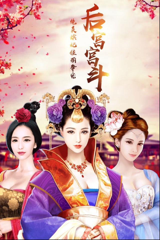 天下王權(quán)經(jīng)典