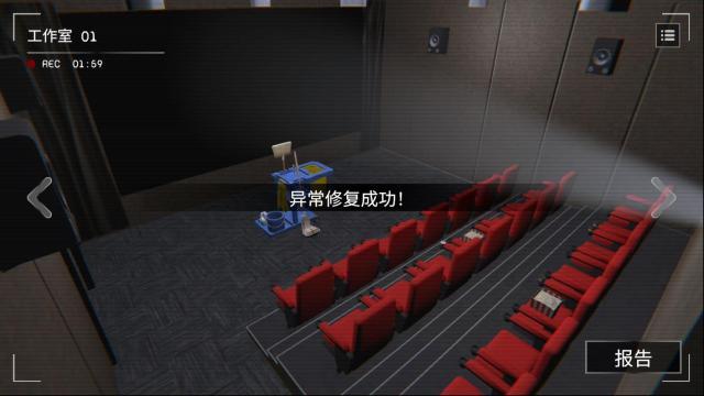 收容危核計(jì)劃核計(jì)劃