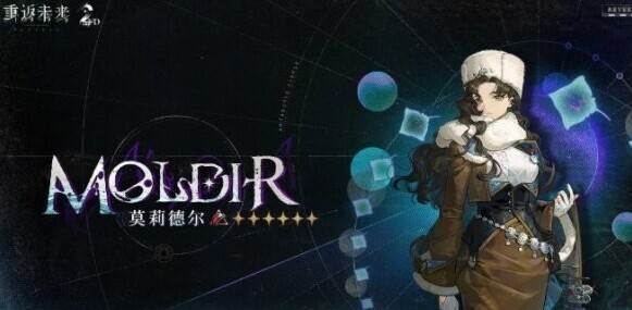 重返未來1999能力