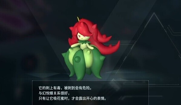 幻兽帕鲁全部图鉴表 幻兽帕鲁荆棘魔仙攻略