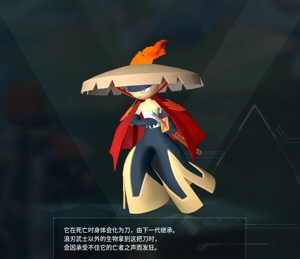 幻兽帕鲁全部图鉴表 幻兽帕鲁浪刃武士位置攻略