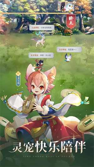 春秋封神破解版 第2张图片