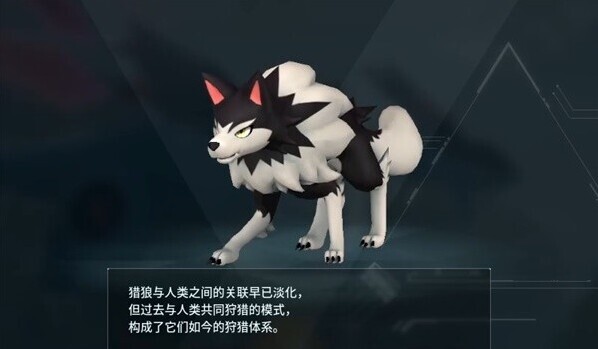 幻兽帕鲁全部图鉴表 幻兽帕鲁猎狼捕捉攻略