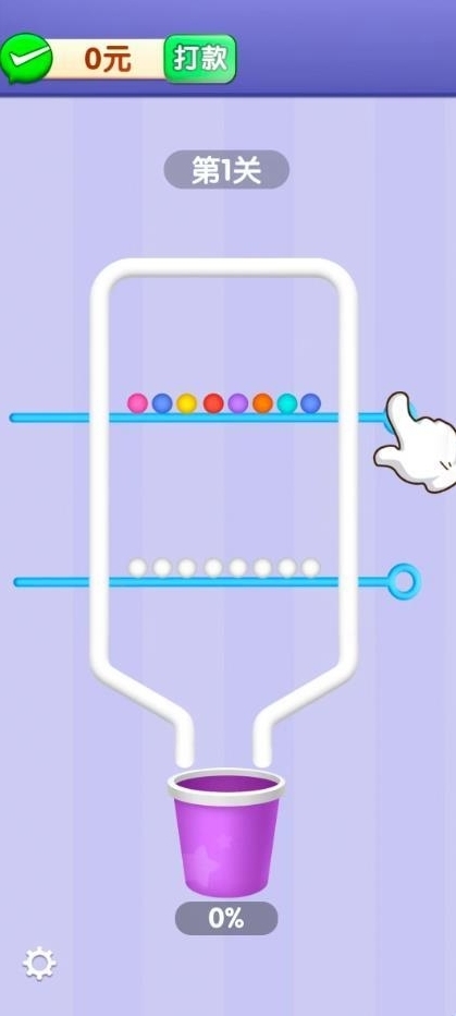 拉環(huán)高手玩家