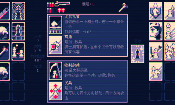 霰彈國王終局將死霰彈槍