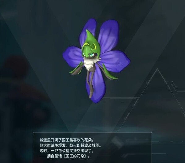 幻獸帕魯全部圖鑒表 幻獸帕魯薇莉塔捕捉攻略