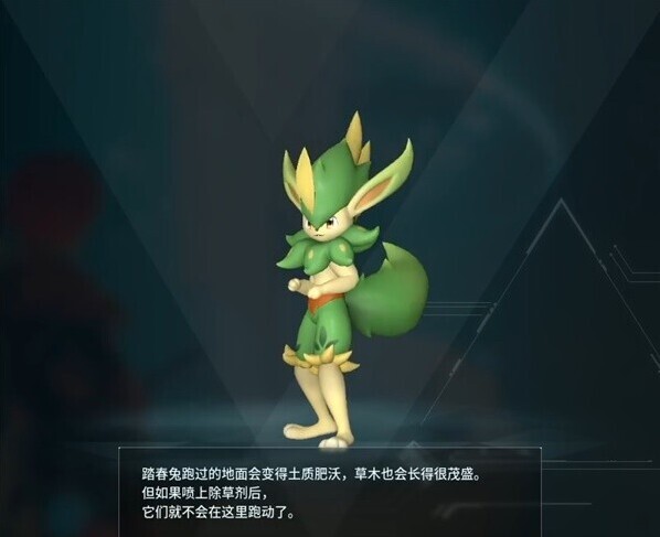 幻獸帕魯全部圖鑒表 幻獸帕魯踏春兔位置攻略