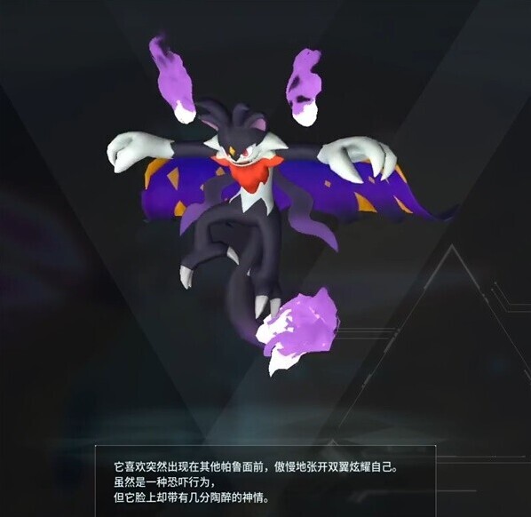 幻兽帕鲁全部图鉴表 幻兽帕鲁猫蝠怪位置攻略