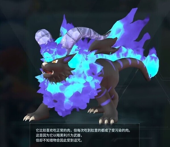 幻兽帕鲁全部图鉴表 幻兽帕鲁狱阎王位置揭秘