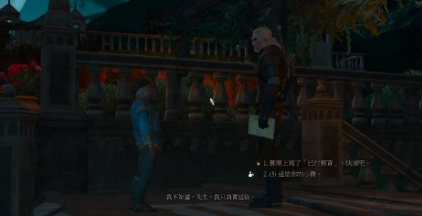 巫師三狂獵血與酒DLC全流程攻略