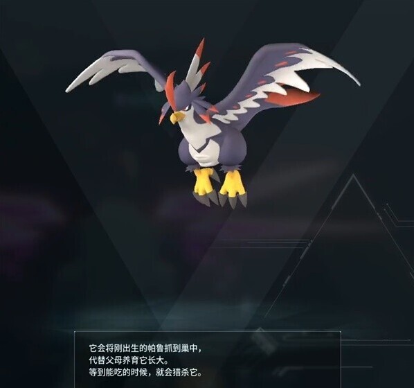 幻獸帕魯全部圖鑒表 幻獸帕魯疾風(fēng)隼抓捕攻略