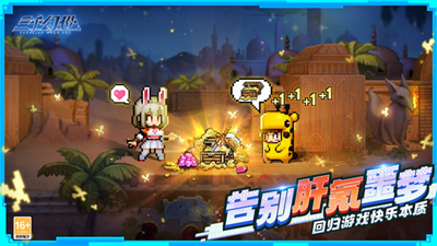 三千幻世全装备版下载入口