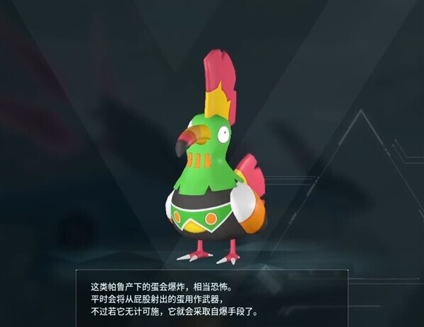 幻兽帕鲁全部图鉴表 幻兽帕鲁炸弹鸟获取攻略