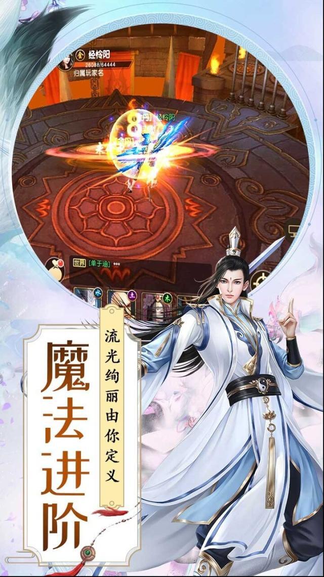 御龍戰(zhàn)仙御龍