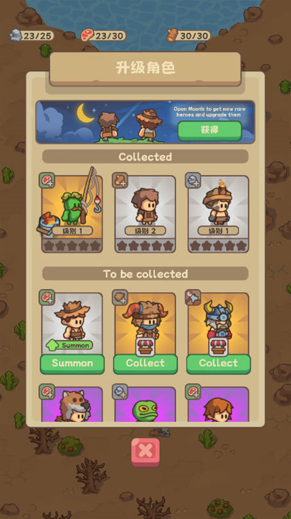 石器时代生存食物