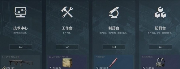 三角洲行動特勤