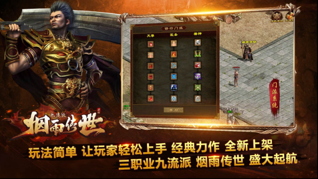 煙雨傳世經(jīng)驗(yàn)