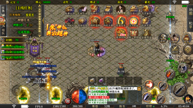 寄風(fēng)王者攻速爆出