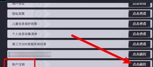 歸龍潮打開游戲