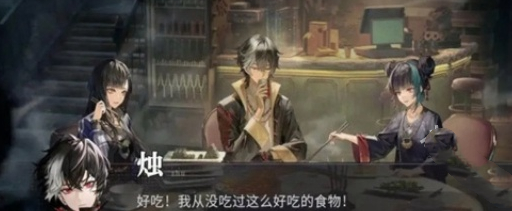 歸龍潮聲望怎么提高 歸龍潮聲望提升攻略