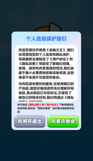 游戲亮點(diǎn)配圖1