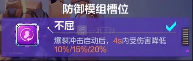 機(jī)動(dòng)都市阿爾法輸出