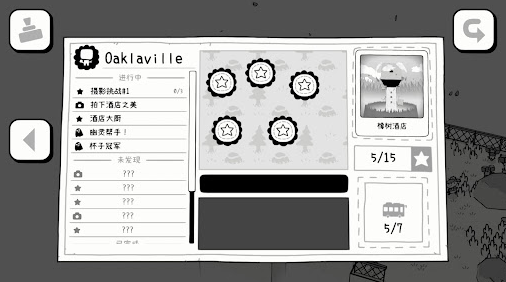 TOEM摄影冒险拍照