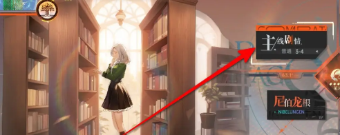 龙族卡塞尔之门队伍