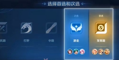 王者榮耀被動(dòng)