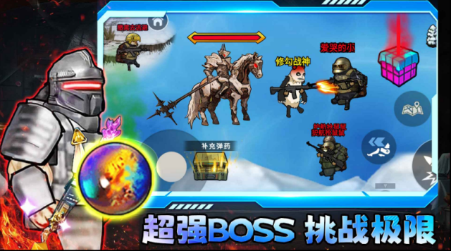 修勾三角洲探索