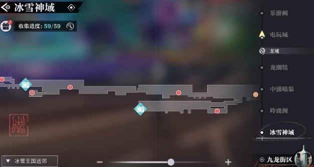 归龙潮冰雪神域宝箱在哪里 归龙潮冰雪神域宝箱位置揭秘