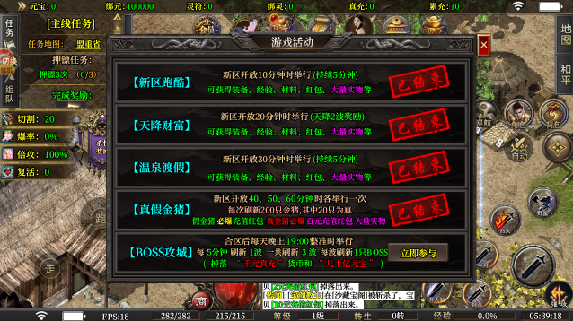 寄風(fēng)王者攻速特色