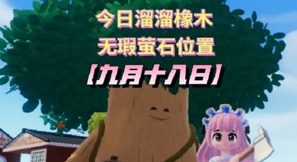 心動小鎮(zhèn)小鎮(zhèn)