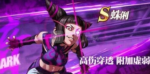 街霸對(duì)決能力