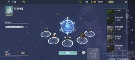 妄想山海怎么選擇加工類(lèi)技能 妄想山海加工類(lèi)技能選擇攻略