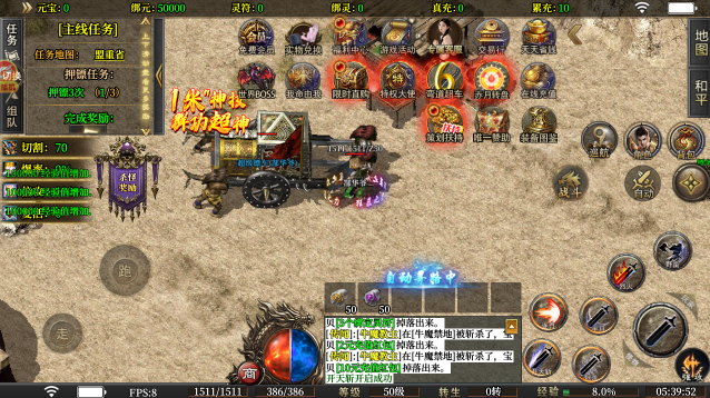 寄風(fēng)王者攻速版本