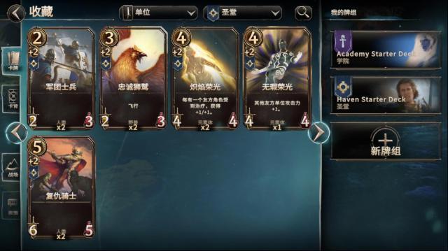 魔法门之命运体验